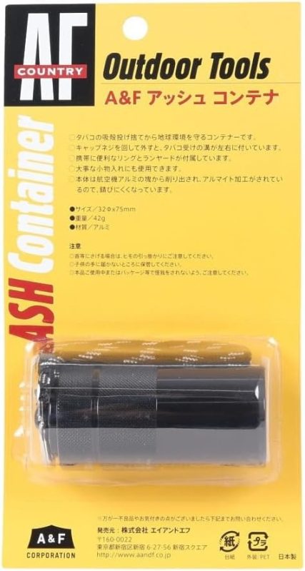 エイアンドエフ(A&F) アッシュコンテナ