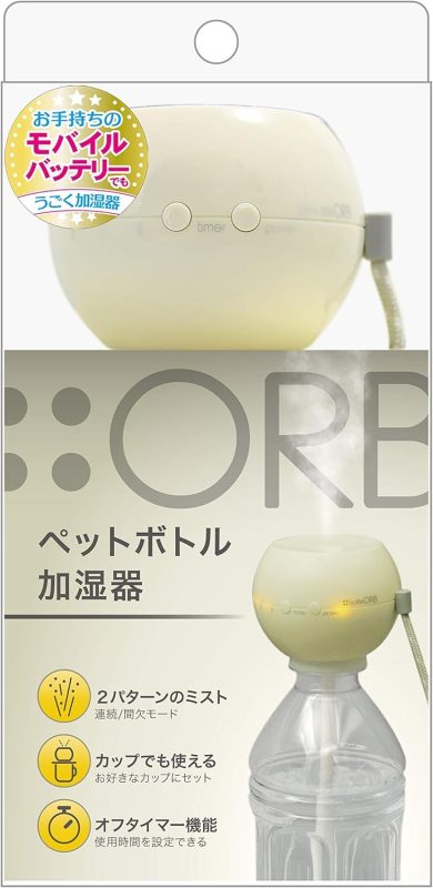 トップランド(TOPLAND) ペットボトル加湿器 オーブ SH-OR30