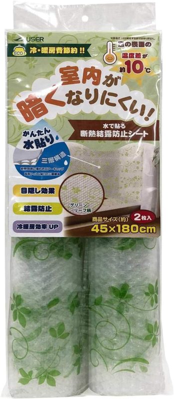 ユーザー 水で貼る 結露防止シート グリーンリーフ 2枚組 U-Q874