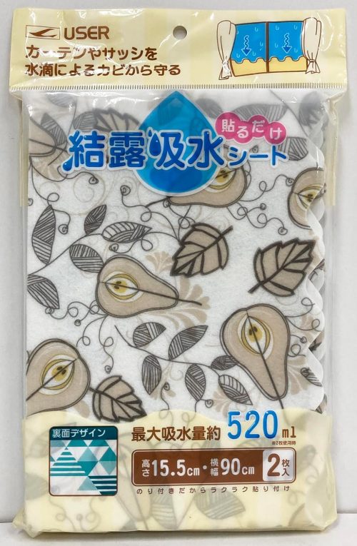 ユーザー 窓に貼る 結露吸水シート 2枚組 ラ・フランス U-Q1043