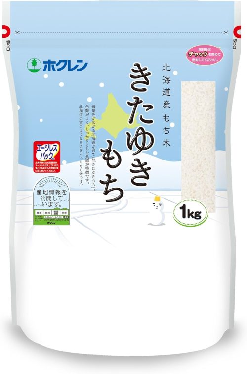 ホクレン きたゆきもち