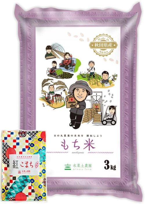 水菜土農園 きぬのはだ