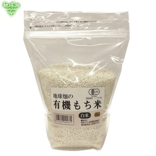 地球畑 有機もち米