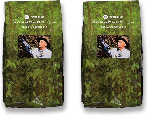 ウインドファーム 有機栽培カルロスさんのコーヒー