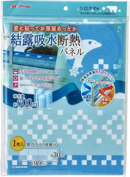 アール 結露吸水断熱パネル シロクマ H-273