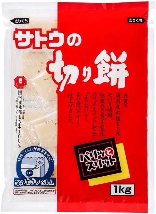サトウ食品 サトウの切り餅 パリッとスリット