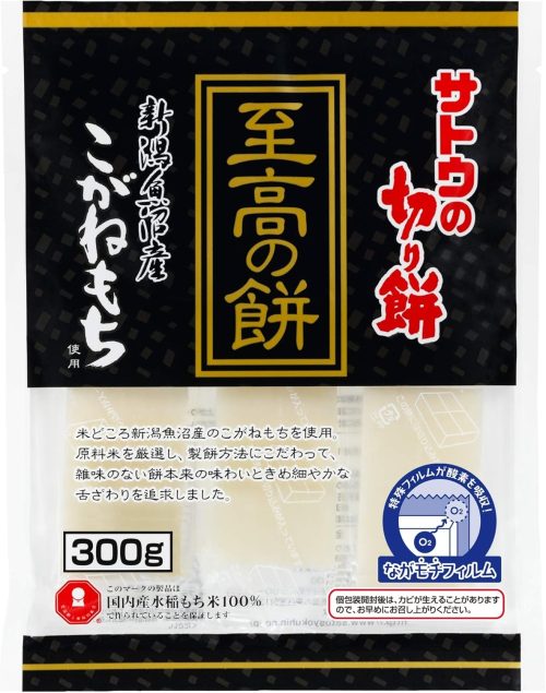 サトウ食品 サトウの切り餅 至高の餅 新潟県魚沼産こがねもち