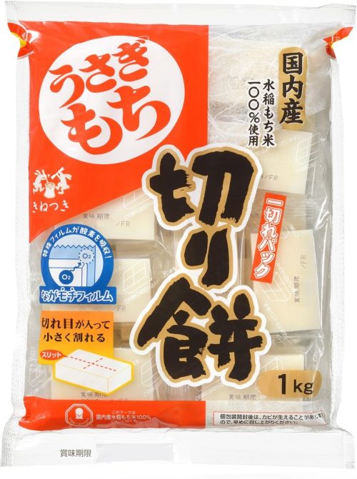 うさぎもち うさぎ切り餅 一切れパック