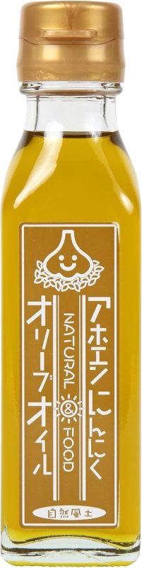 自然風土 アホエンにんにくオリーブオイル スタンダードふんわりソフト