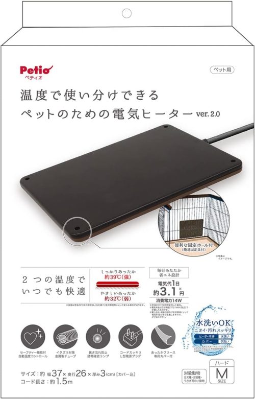 ペティオ(Petio) ペットのための電気ヒーター ハード M W26997