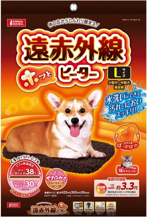 マルカン(Marukan) 遠赤外線ホッとヒーターL DA-185