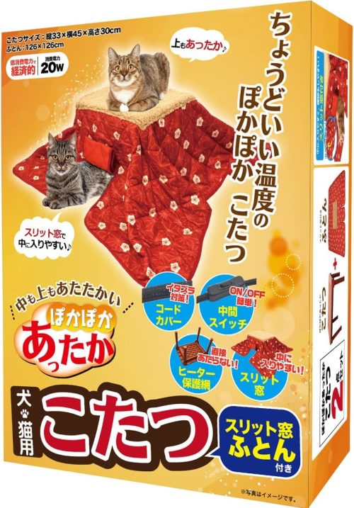 プラタ(PLATA) ペット用 こたつ hotkota01