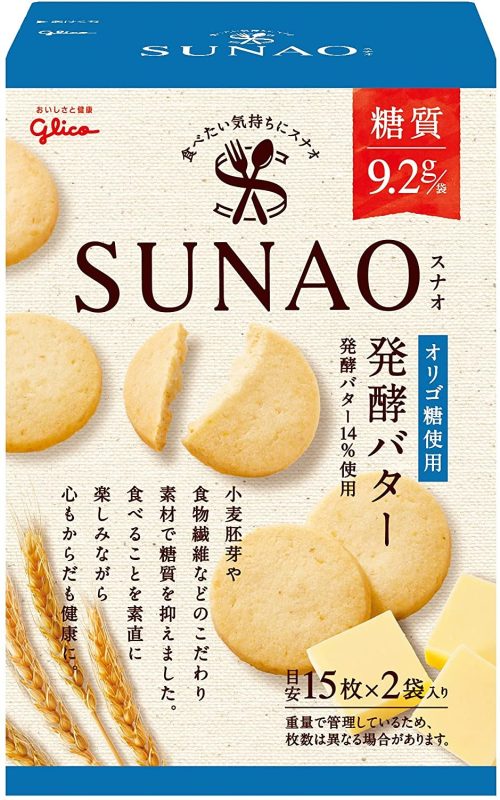 江崎グリコ SUNAO ビスケット 発酵バター
