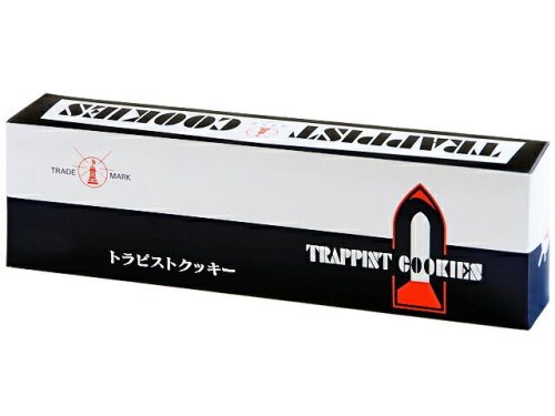 トラピスト修道院 トラピストクッキー