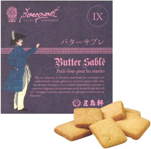 五島軒 バターサブレ