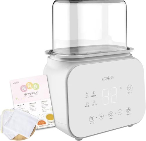 ココカラ(kocokara) ミルクウォーマー