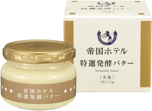 帝国ホテル 特選発酵バター
