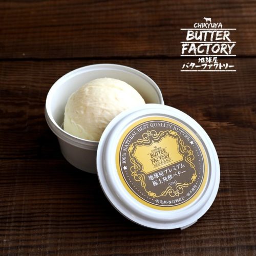 ホワイトファーメント バターファクトリー 極上 醗酵バター