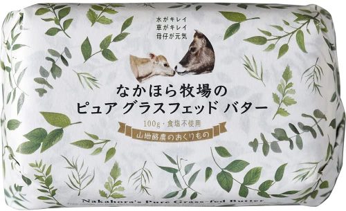 なかほら牧場 なかほら牧場のピュアグラスフェッドバター ノーマル