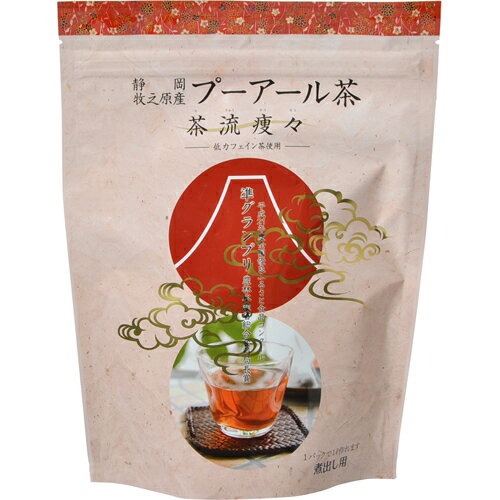 荒畑園 国産プーアール茶 茶流痩々 低カフェイン茶使用