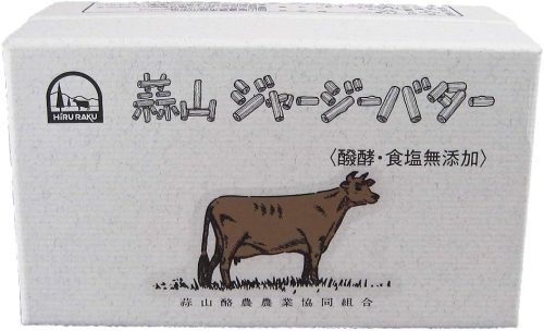 蒜山酪農農業 蒜山ジャージーバター 発酵 食塩無添加