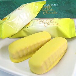 名護パイン園 パイナップル王国 パインチョコちんすこう