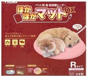 コジマ(KOJIMA) ほかほかマット DX ラウンドタイプ