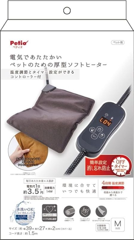 ペティオ(Petio) 電気であたたかいペットのための厚型ソフトヒーター コントローラー付 M