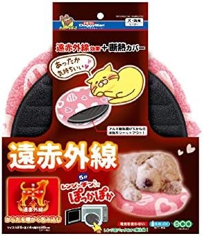 ドギーマン(DoggyMan) 遠赤外線レンジでチンしてぽっかぽか スウィートハート