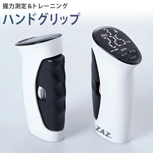 zakka-town ZAZ ハンドグリップ デジタル握力計