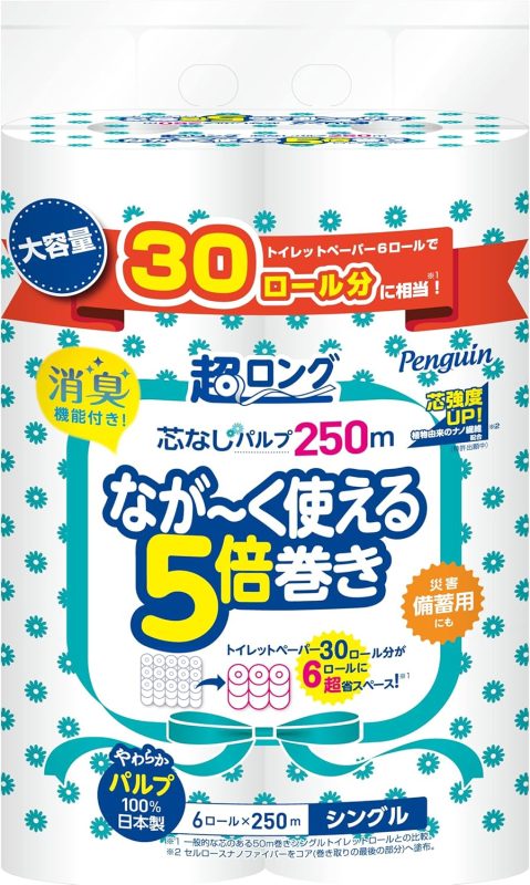 丸富製紙 ペンギン 超ロングパルプ5倍巻き