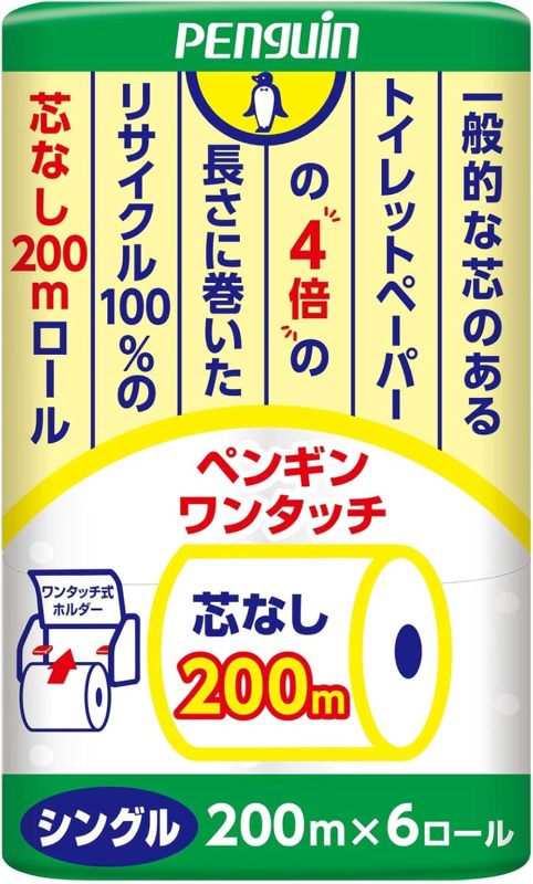 丸富製紙 ペンギン ワンタッチ 芯なしロール