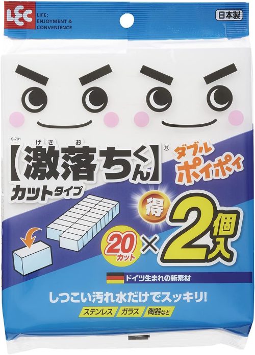 レック(LEC) 激落ちダブルポイポイ S-701