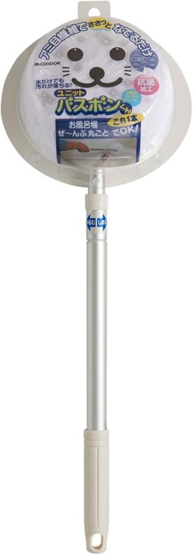 山崎産業 ユニットバスボンくん抗菌 N-AL