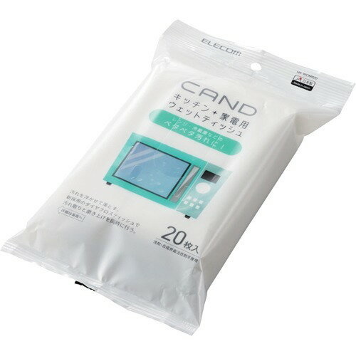 エレコム(ELECOM) キッチン・家電クリーナー CAND レンジ・冷蔵庫用 HA-WCMR20