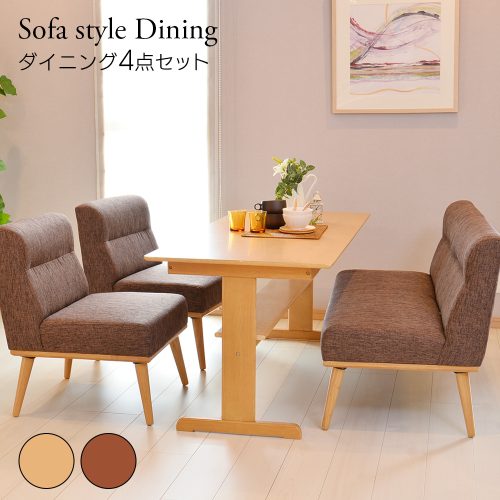 タマリビング(Tamaliving) ベイク ダイニングセット ダイニングテーブル