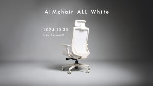 多くのゲーマーが愛用。新進気鋭のゲーミングチェア「AIMchair」にオールホワイトの新色が登場！