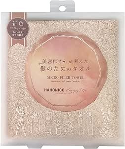 ハホニコ(HAHONICO) 美容師さんが考えた髪のためのタオル