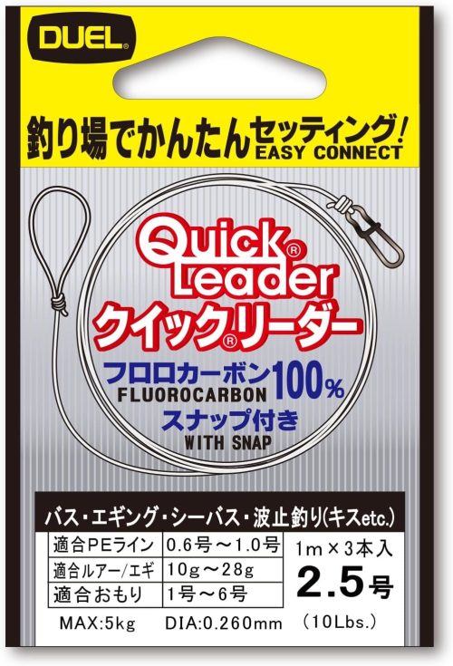 デュエル(DUEL) クイックリーダー