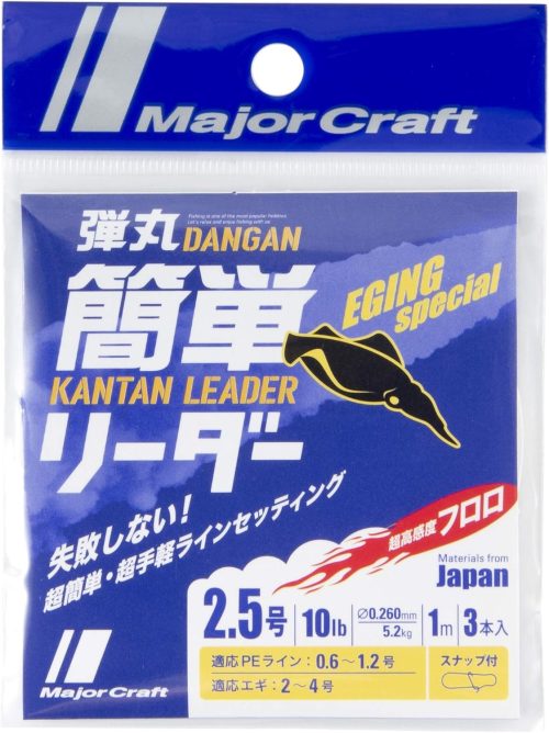 メジャークラフト(Major Craft) 弾丸 簡単リーダー エギング専用