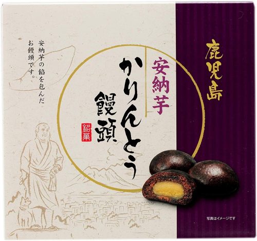 鹿児島ユタカ 安納芋かりんとう饅頭