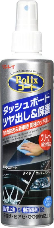 リンレイ(RINREI) PoliXコート ツヤ&クリーナー