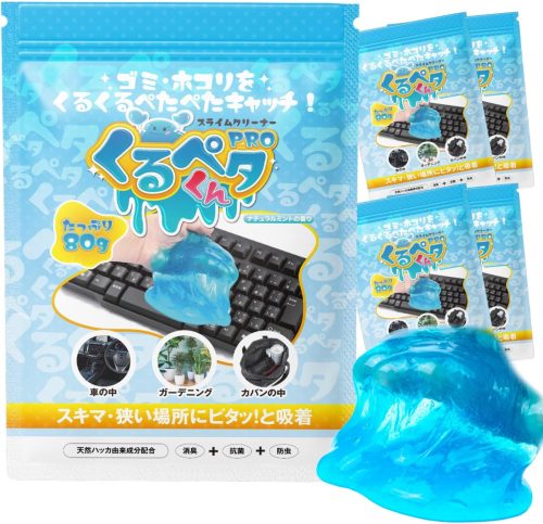 くるペタくん 簡単お掃除スライム型クリーナー 80g×5袋