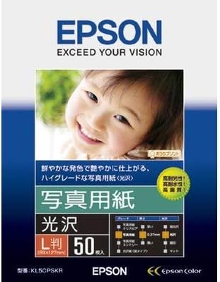 エプソン(EPSON) 写真用紙 光沢 KL50PSKR 2007