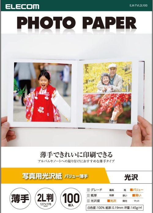 エレコム(ELECOM) 写真用光沢紙 バリュー 薄手 EJK-TVL2L100 2022