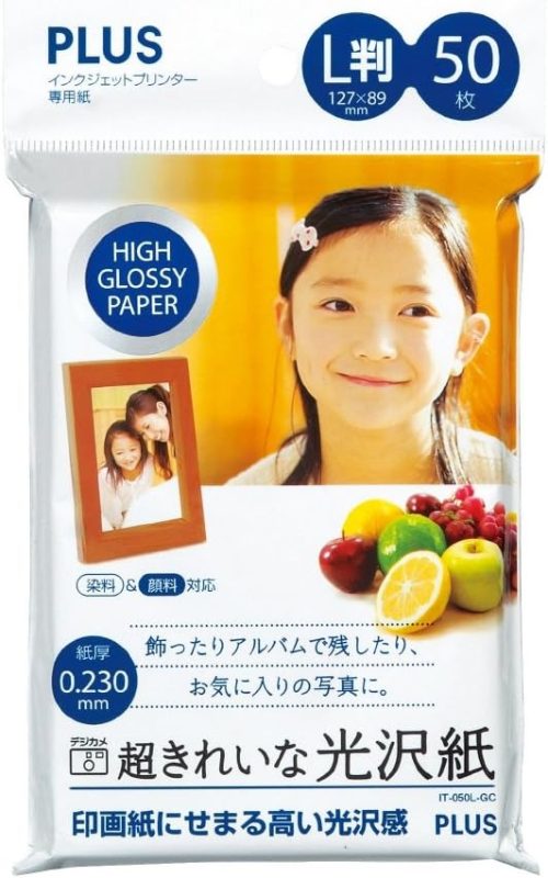 プラス(PLUS) インクジェットプリンター用紙光沢紙 IT-050L-GC 2009