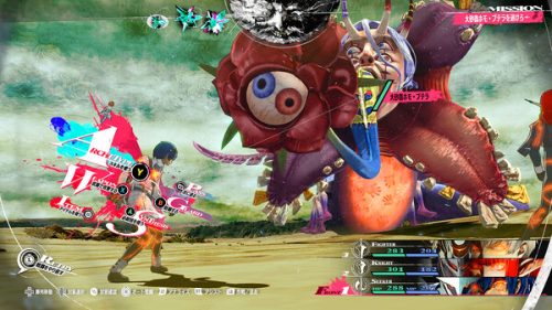 メタファー：リファンタジオ - ATLUS