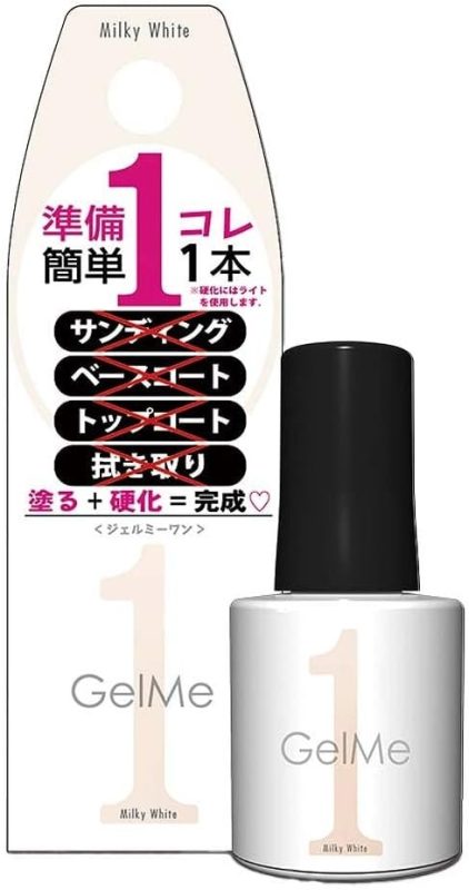 コスメ・デ・ボーテ(Cosme de Beaute) ジェルミーワン