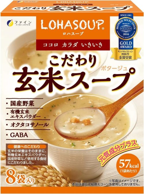 ファイン LOHASOUP こだわり玄米スープ