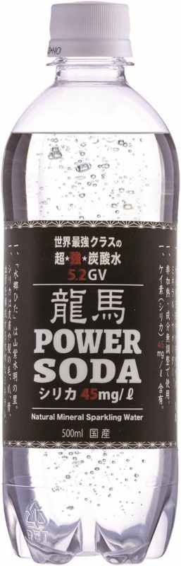 日本ビール 龍馬 パワーソーダ